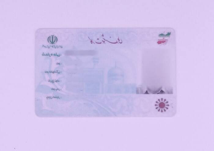پیگیری پست با کد ملی کارت ملی