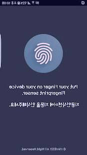 برنامه تشخیص سالم بودن حسگر اثر انگشت