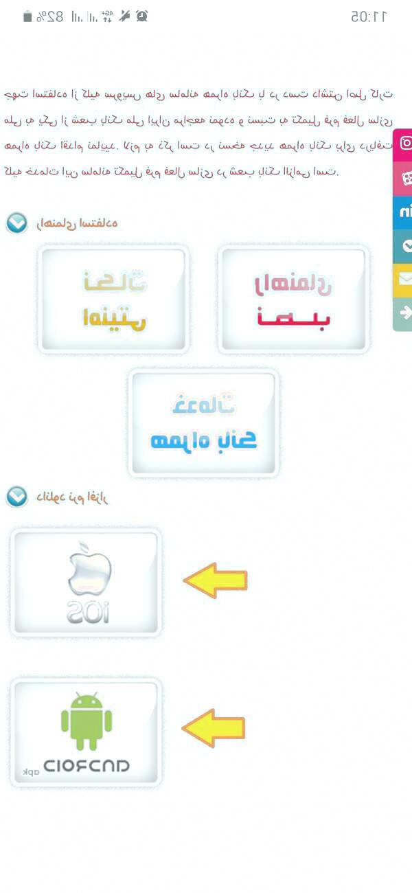 نصب همراه بانک ملی