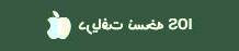 بانک سامان رمز دوم یکبار مصرف بانک سامان