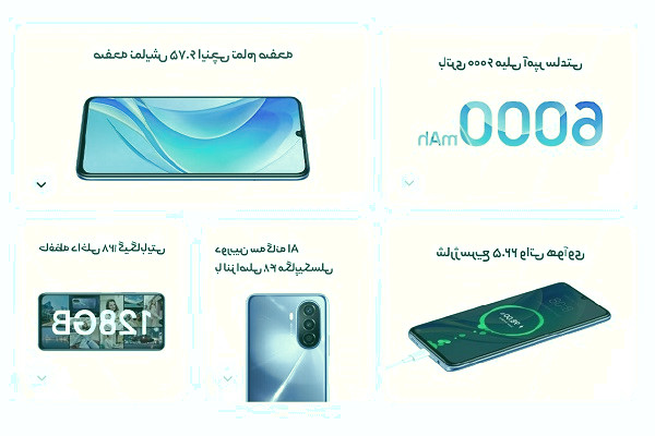 قابلیت گوشی نوا y 70
