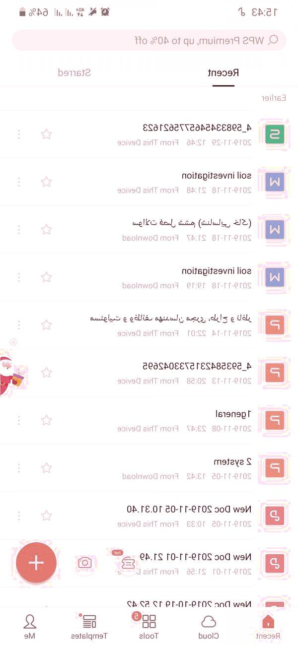 برنامه آفیس رایگان برای اندروید و IOS آفیس برای موبایل