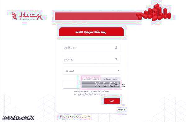 قابلیت های اینترنت بانک شهر اینترنت بانک شهر
