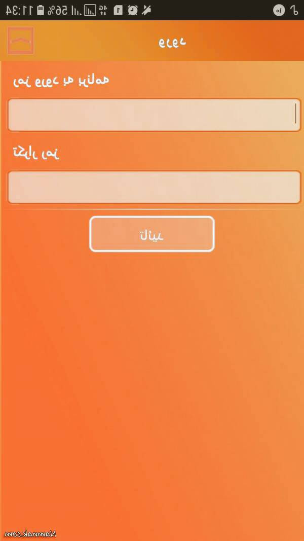 همراه بانک مسکن همراه بانک مسکن ios
