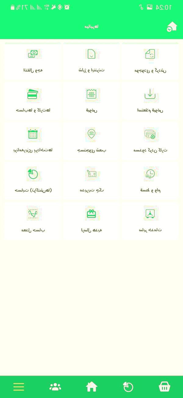 همراه بانک قرض الحسنه مهر ایران برای اندروید و آیفون بانک قرض الحسنه مهر ایران