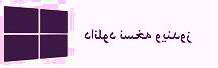 باتری آیپد