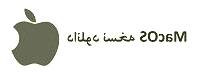سلامت باتری ایپد تست سلامت باتری تبلت