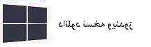 باتری آیپد
