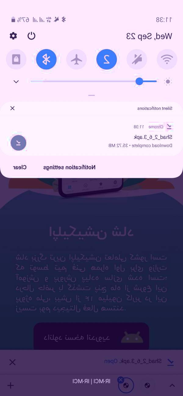 برنامه دانلود شده را انتخاب کنید نصب برنامه شاد