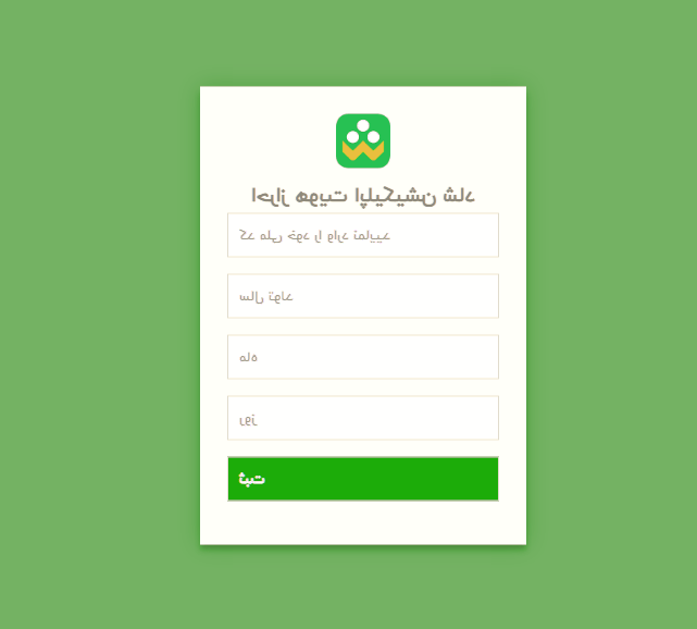 احراز هویت بخش دانش آموزی برنامه شاد نحوه نصب برنامه شاد