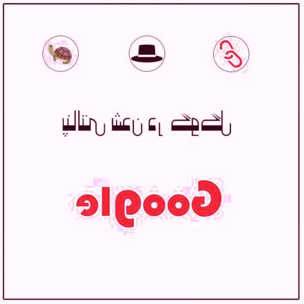 دلیل پنالتی شدن سایت در گوگل پنالتی گوگل