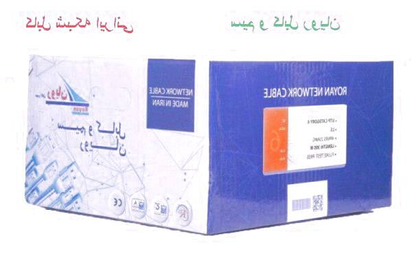 شناخت کابل های شبکه و پچ کورد