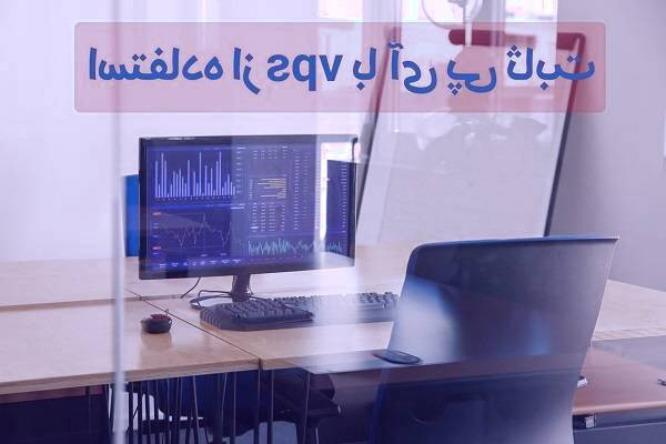 سرور مجازی چیست استفاده از VPS با آی پی ثابت