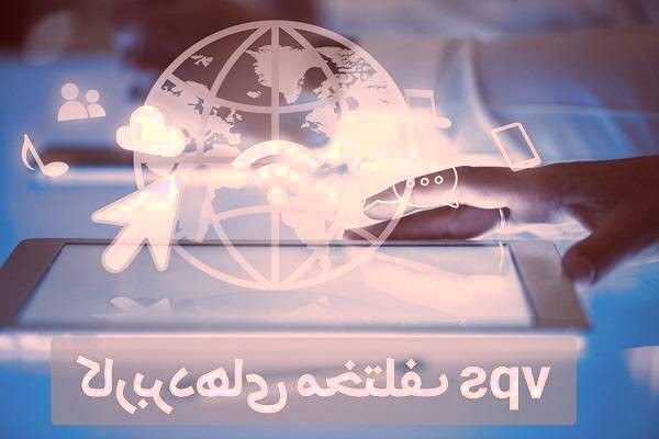 سرور مجازی vps کاربرد vps