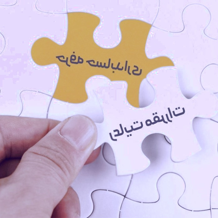 تاثیر چت جی پی تی در صنعت حسابداری