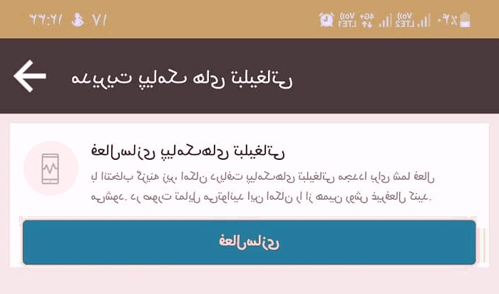 ایرانسل من