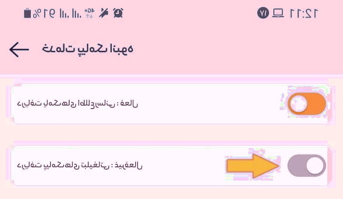 همراه من