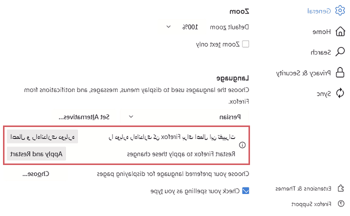 تغییر زبان موزیلا