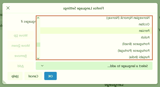 زبان جدید فایرفاکس