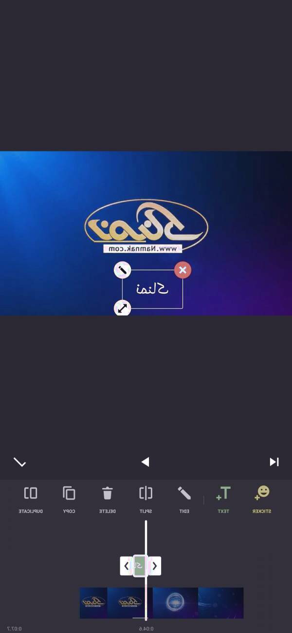 نحوه کار با اینشات