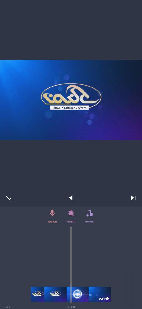 کار با اینشات