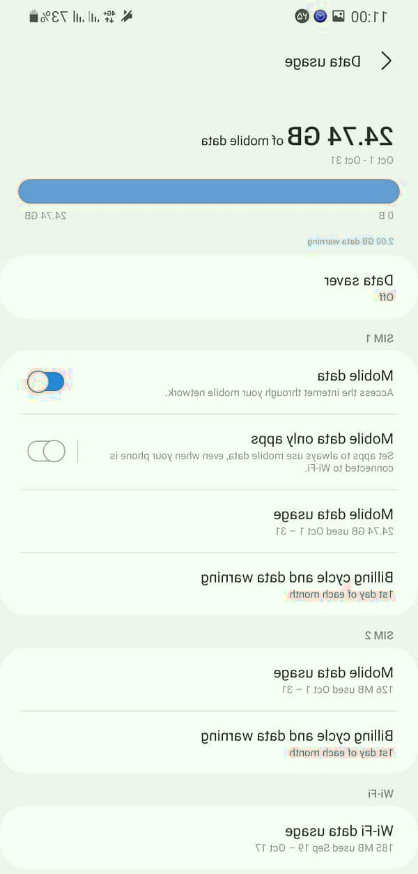 مصرف اینترنت سامسونگ