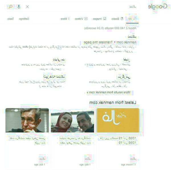 فونت فارسی
