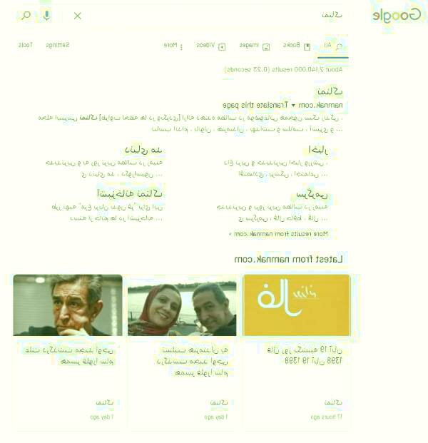 فونت کروم