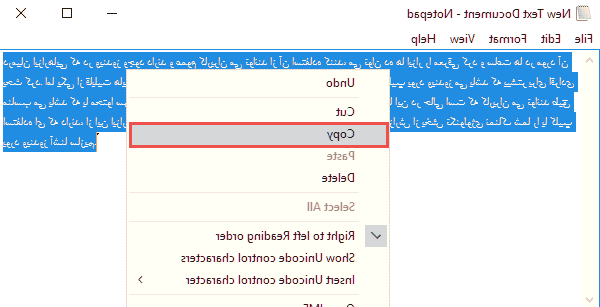 کپی کردن متن