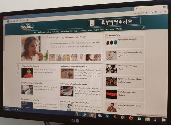 برنامه فلتر نور آبی کامپیوتر فلتر نور آبی
