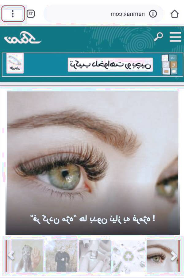نحوه حذف تاریخچه کروم تاریخچه کروم