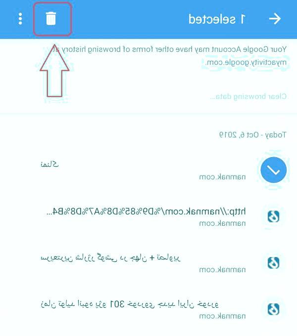 نحوه حذف تاریخچه گوگل کروم تاریخچه گوگل