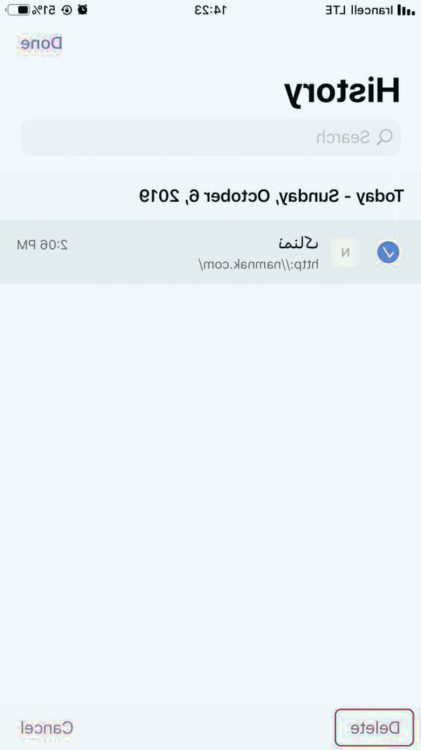 چگونه تاریخچه کروم آیفون را حذف کنیم کروم آیفون