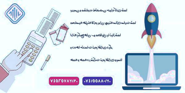 بررسی هزینه های سئو در انواع شرکت ها - از مقادیر اندک تا بسیار بالا