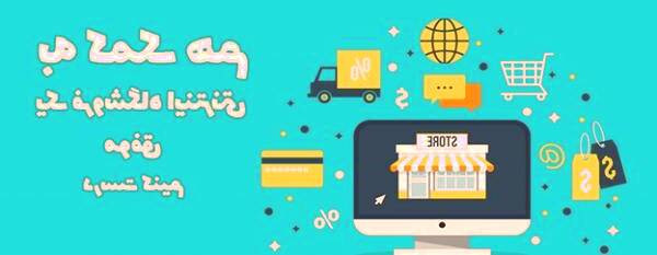 بهترین برنامه ها و وب سایت های مفید برای کسب و کار