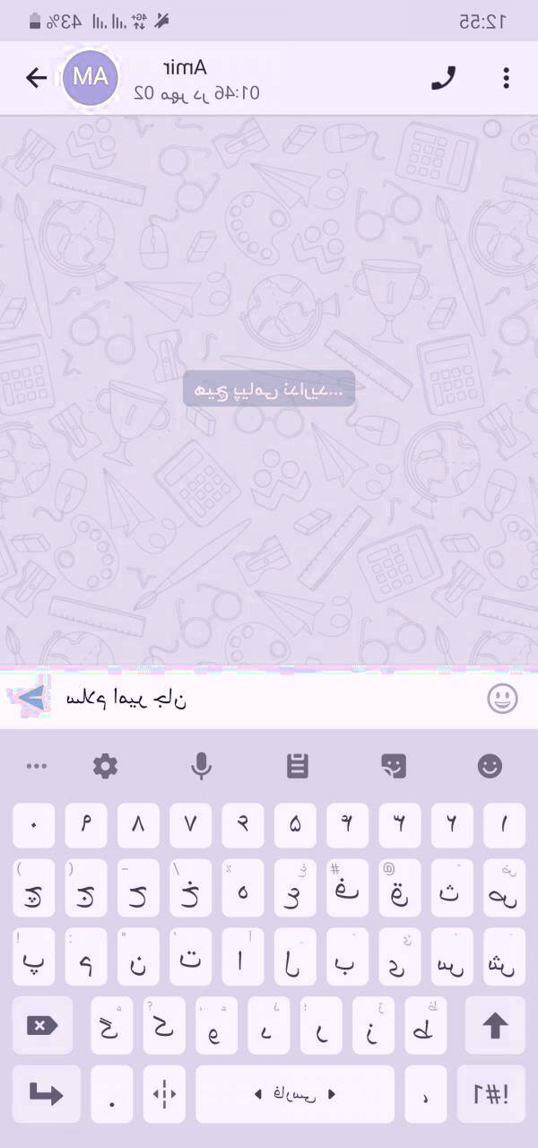 پیام رسان برنامه شاد برنامه شاد
