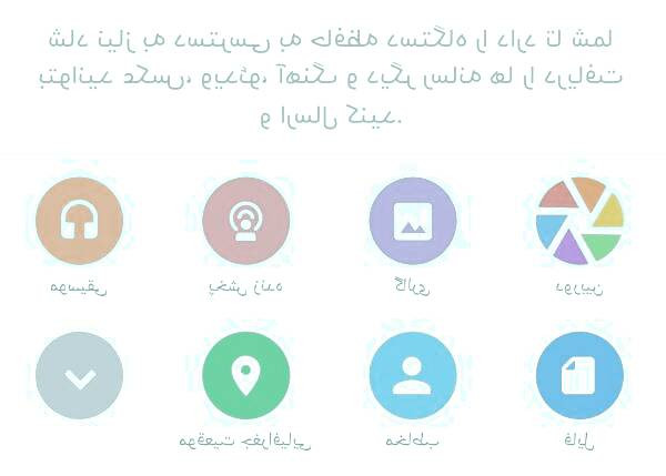 امکان ارسال فایل های مختلف از برنامه شاد برنامه شاد