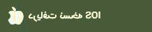 ماشین حساب مهندسی