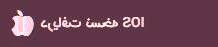 بهترین ماشین‌های حساب مهندسی آیفون موجود در App Store