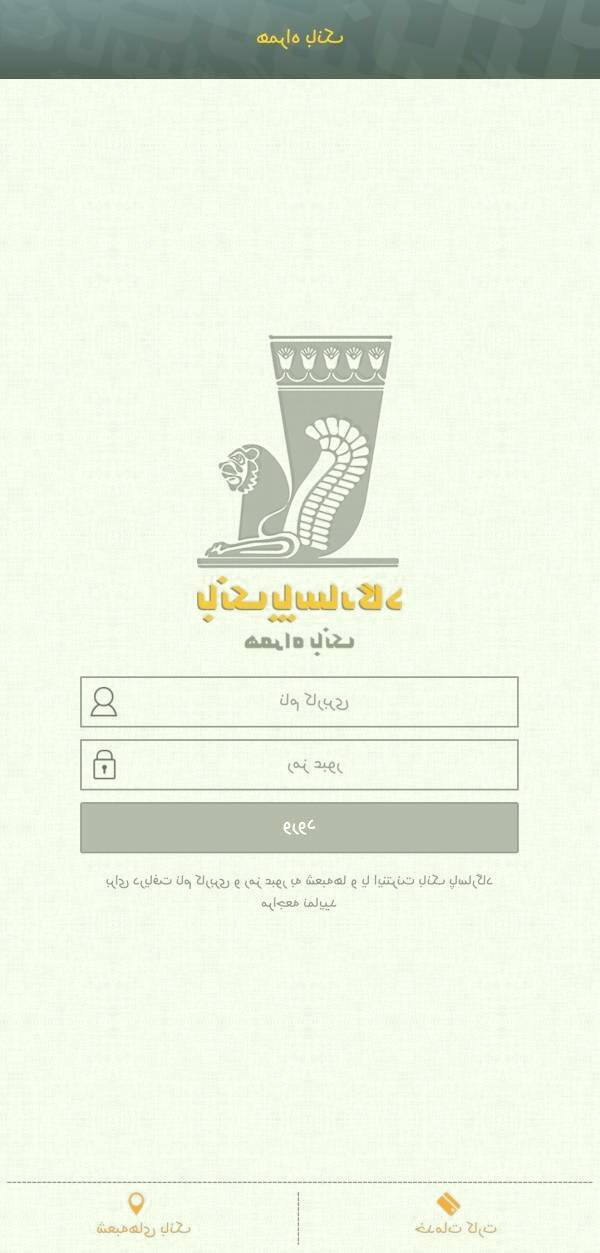 همراه بانک پاسارگاد