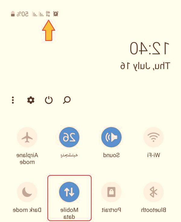 حجم اینترنت