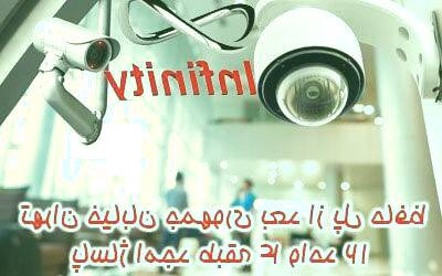 خرید دوربین مدار بسته