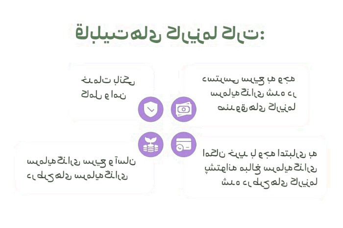 قابلیت های کارت کاریزما