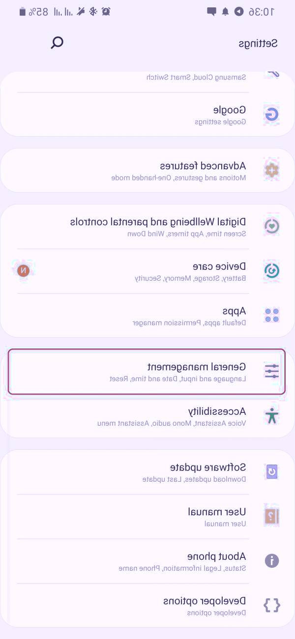 ریست کردن سامسونگ