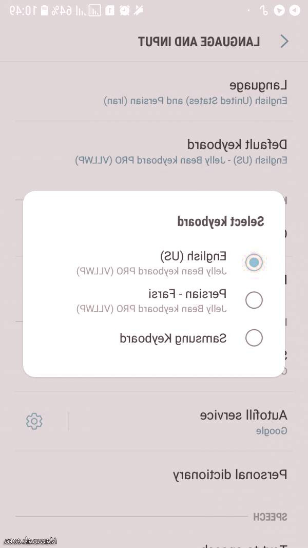 نحوه تایپ با فونت کشیده در اندروید