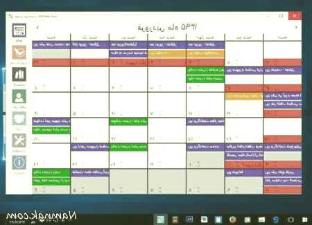 تقویم سال 1395 هجری شمسی