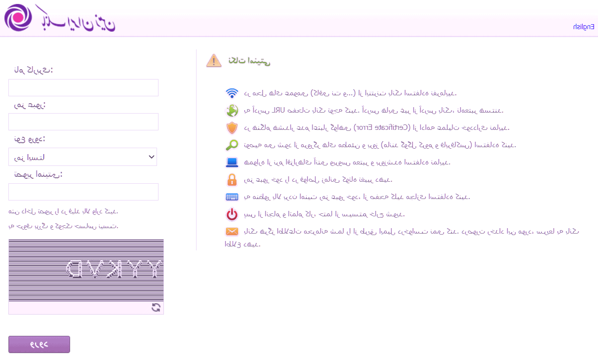 اینترنت بانک ایران زمین