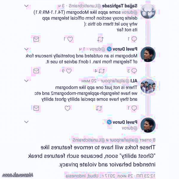 برنامه موبوگرام