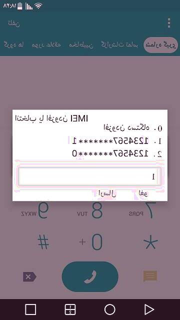 سامانه همتا