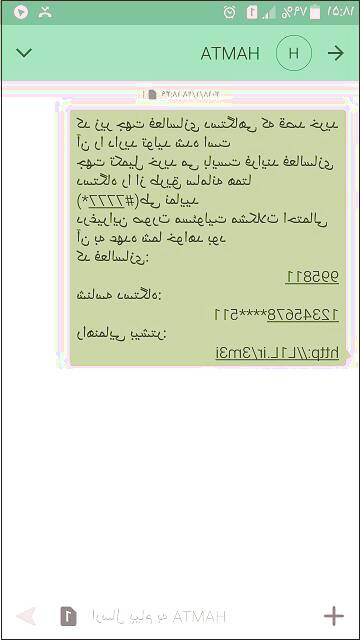 چگونگی انتقال مالکیت